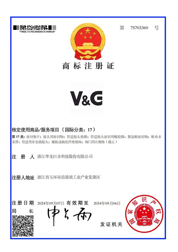Product image · factory website