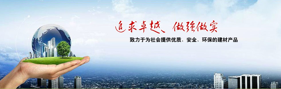 Product image · factory website
