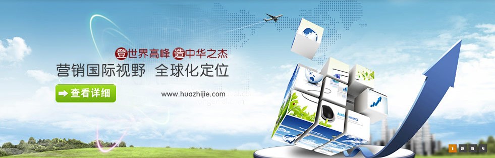 Product image · factory website