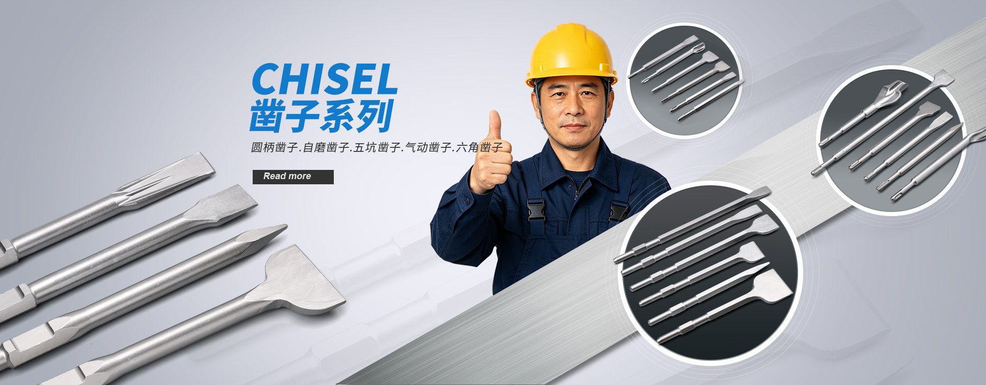 Product image · factory website