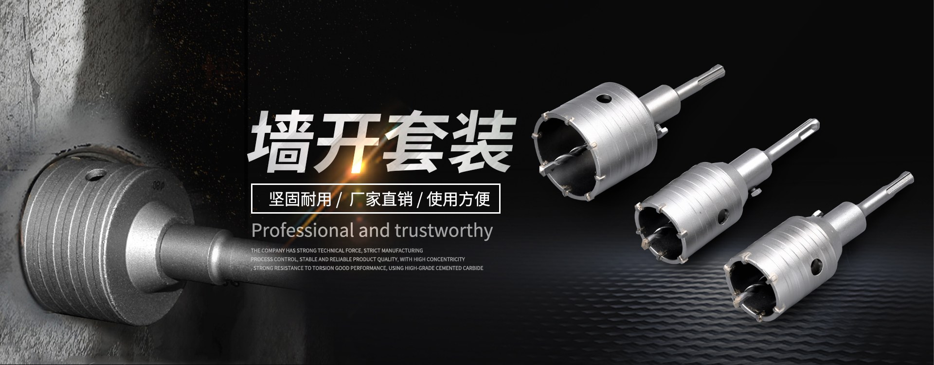Product image · factory website