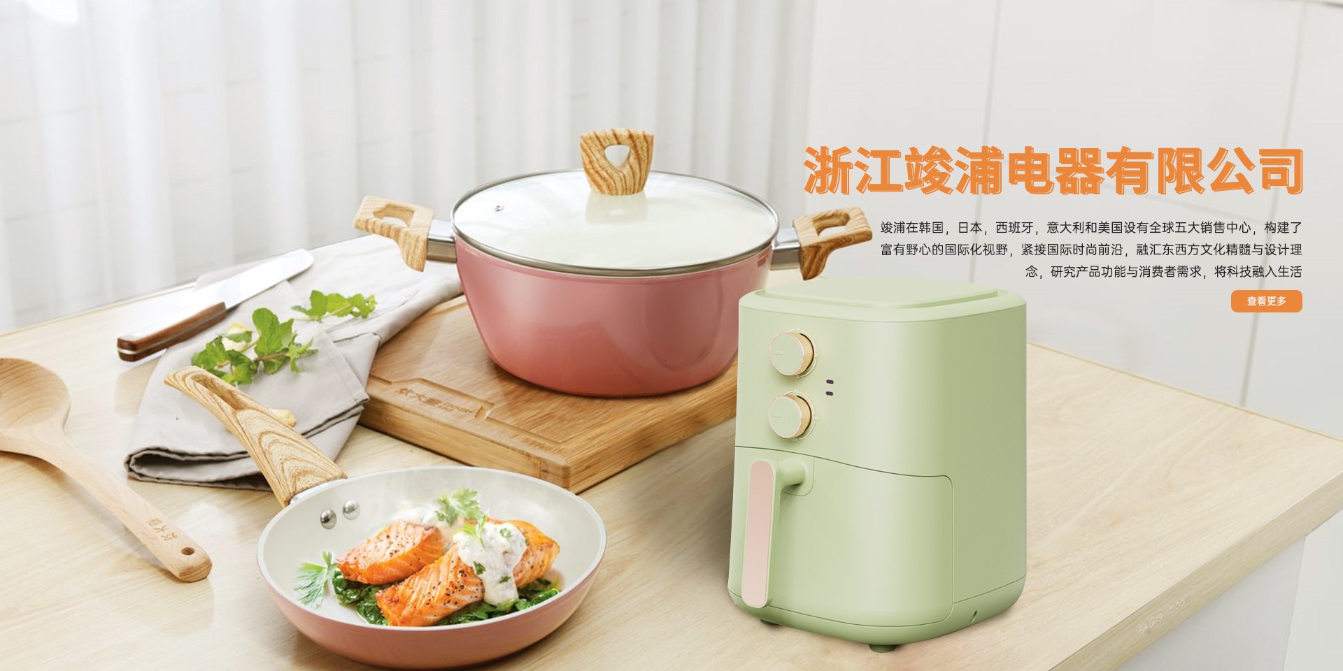 Product image · factory website