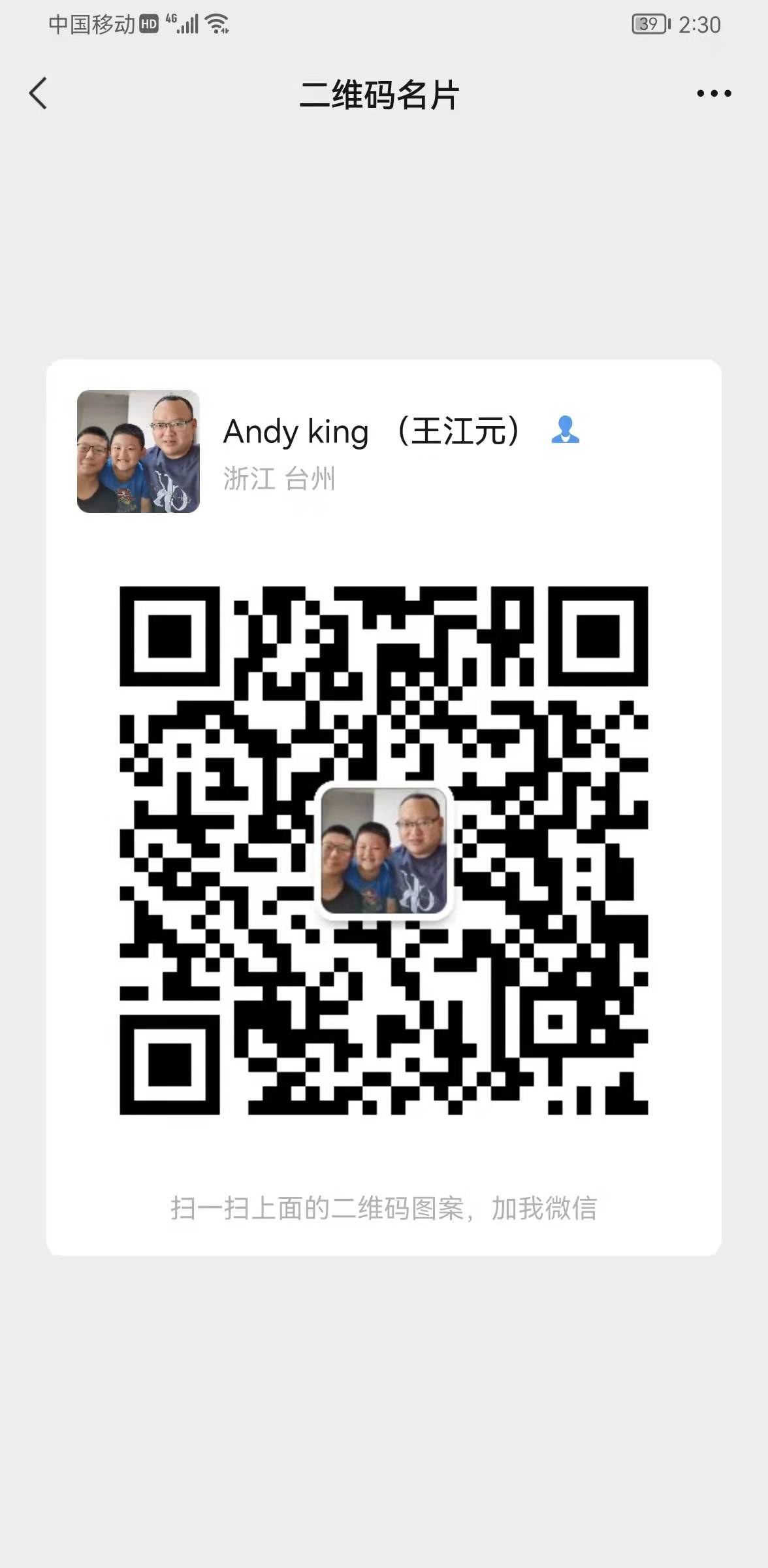 Product image · factory website
