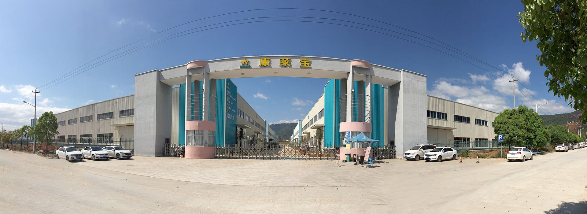 Product image · factory website