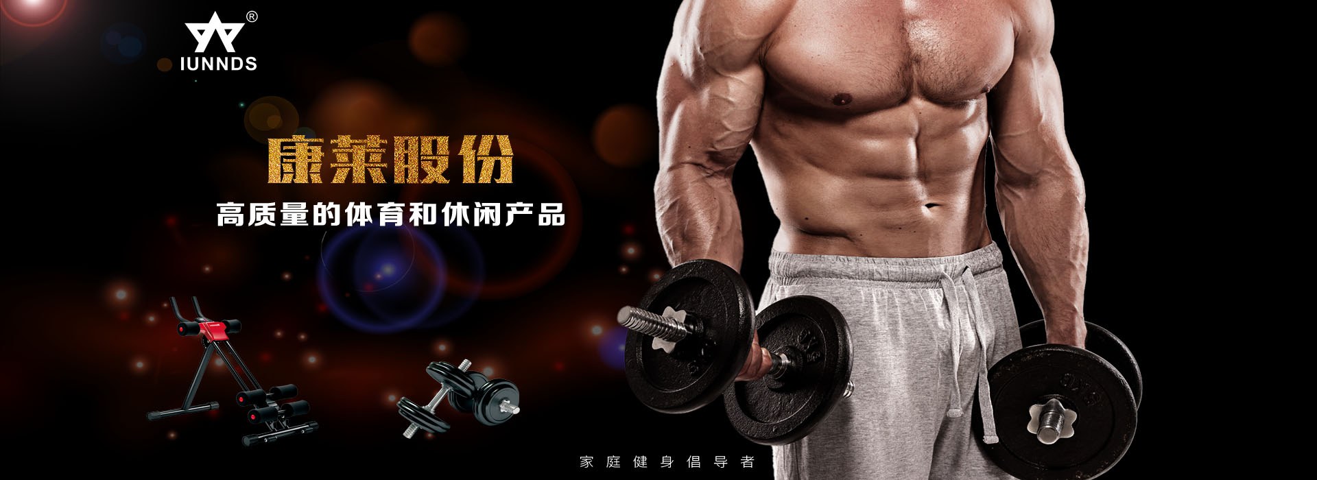 Product image · factory website