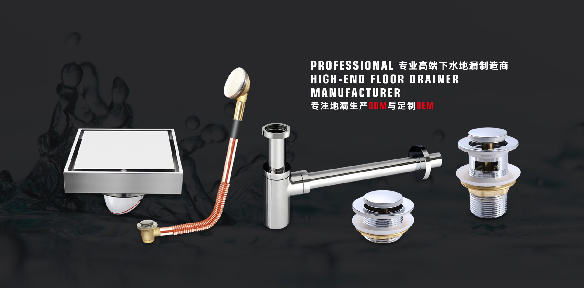 Product image · factory website