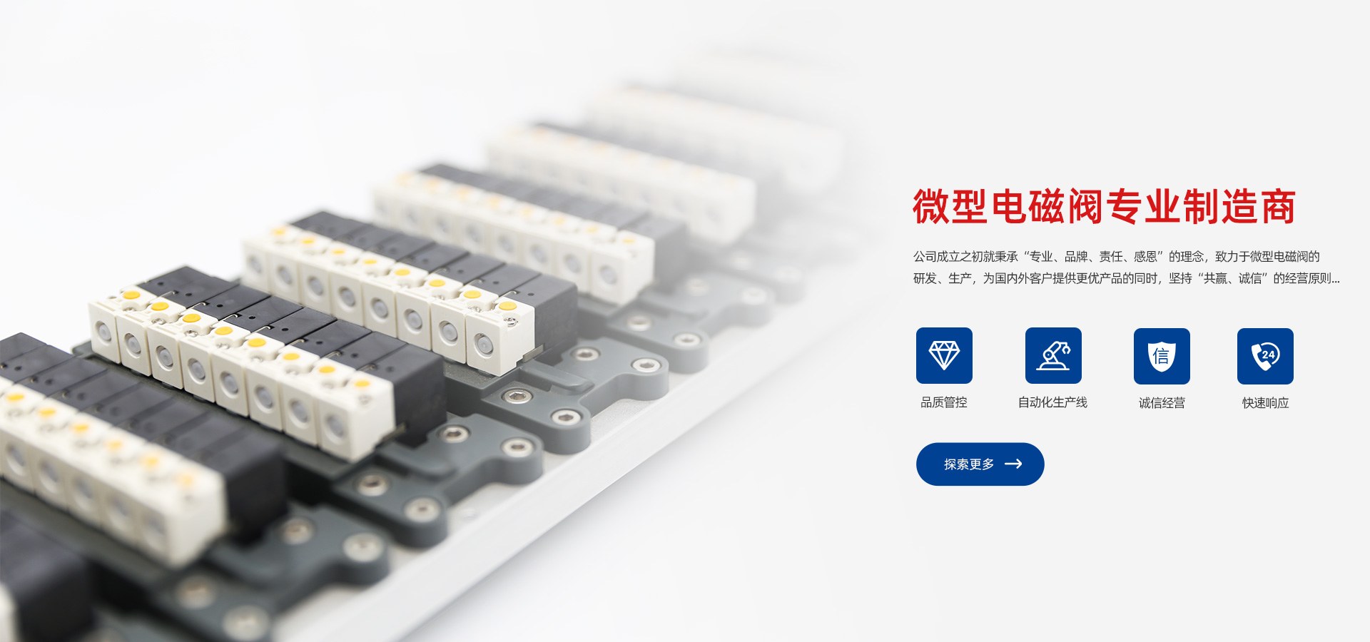 Product image · factory website