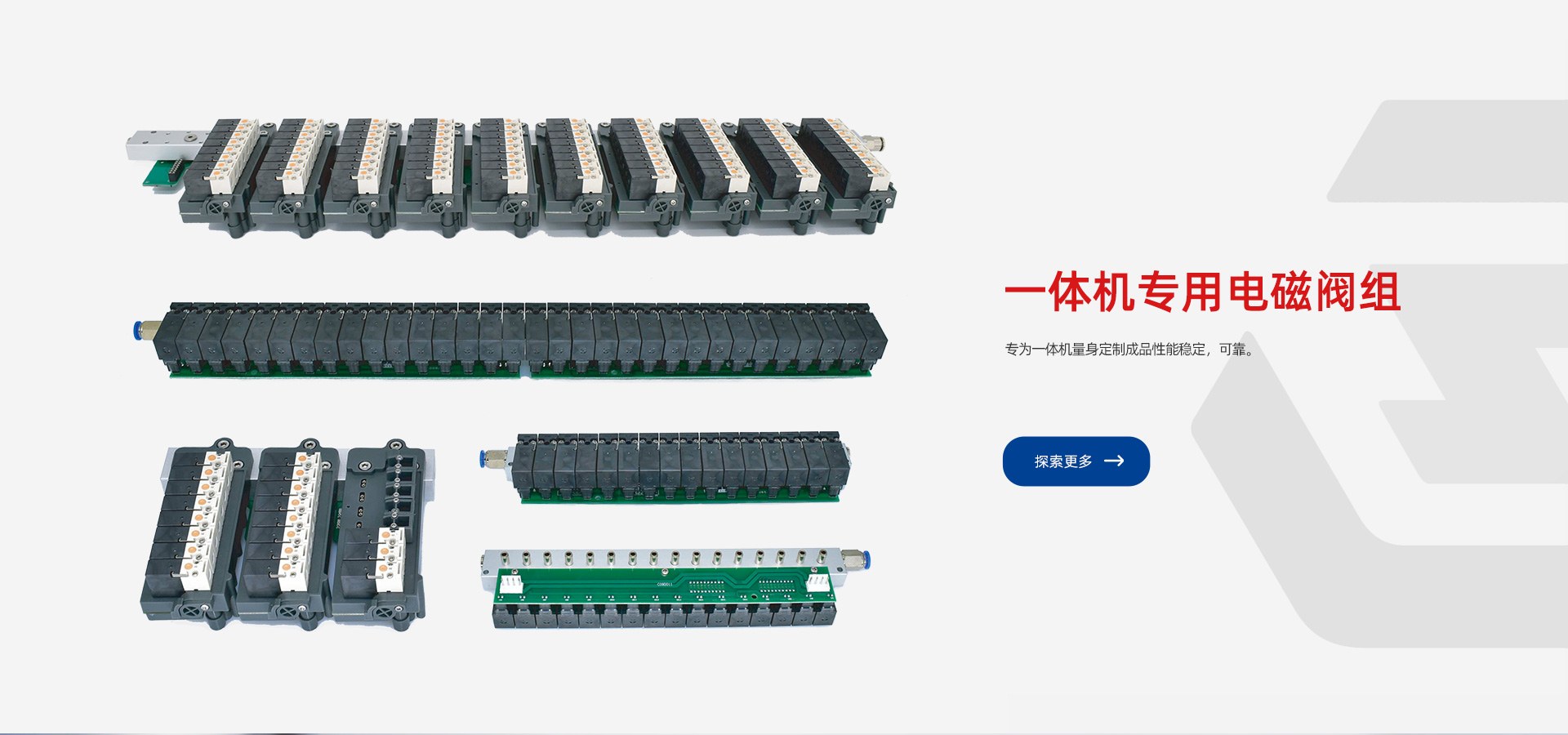 Product image · factory website