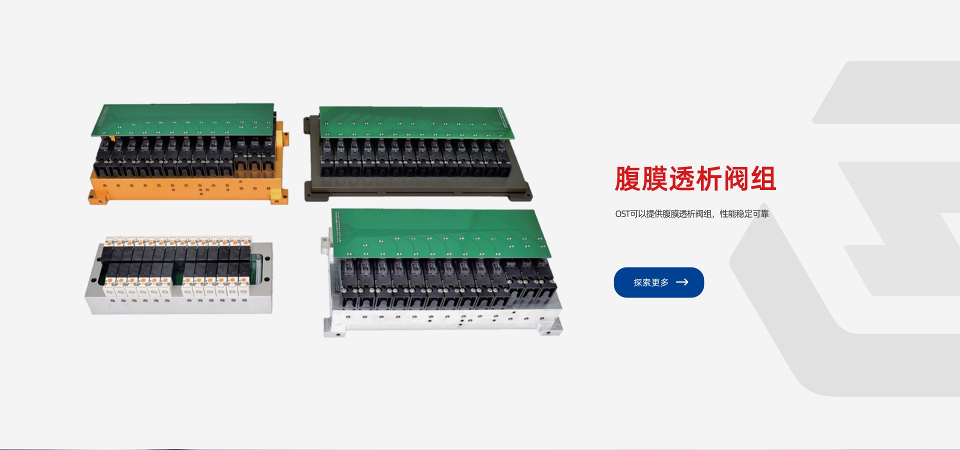 Product image · factory website