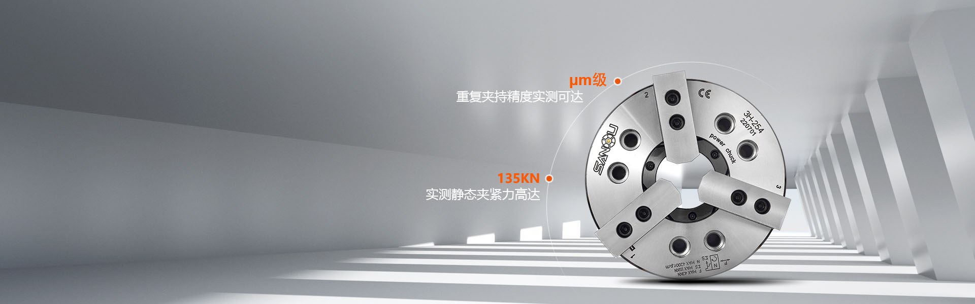 Product image · factory website