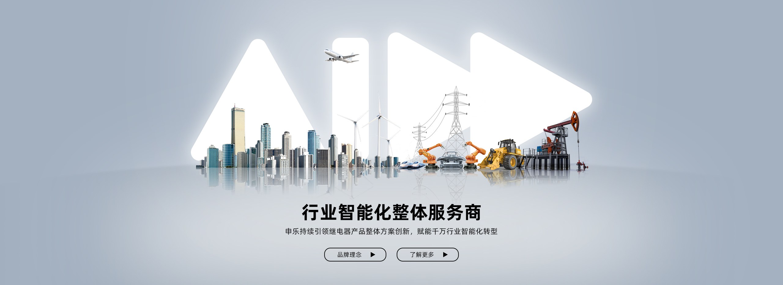 Product image · factory website