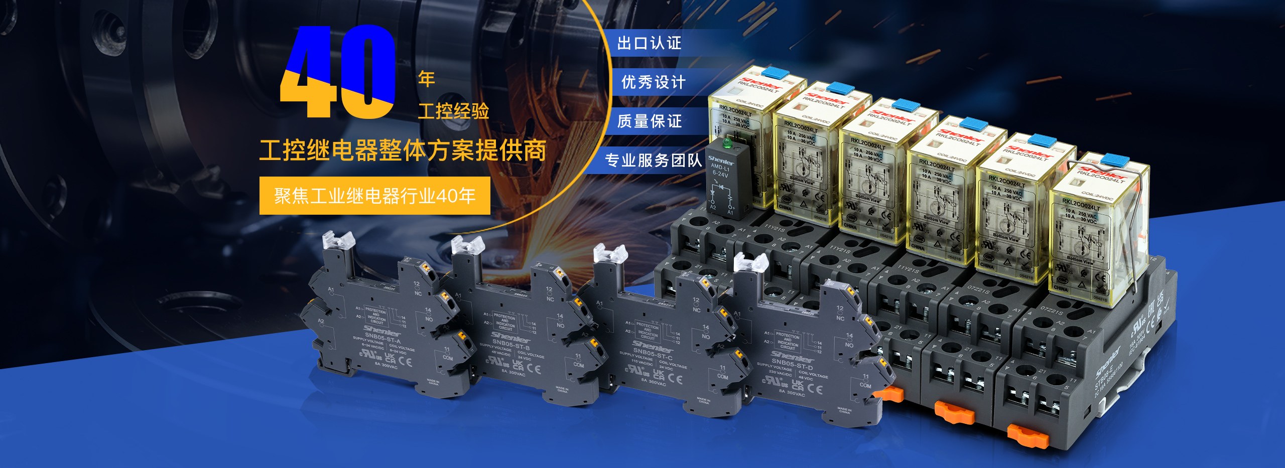 Product image · factory website