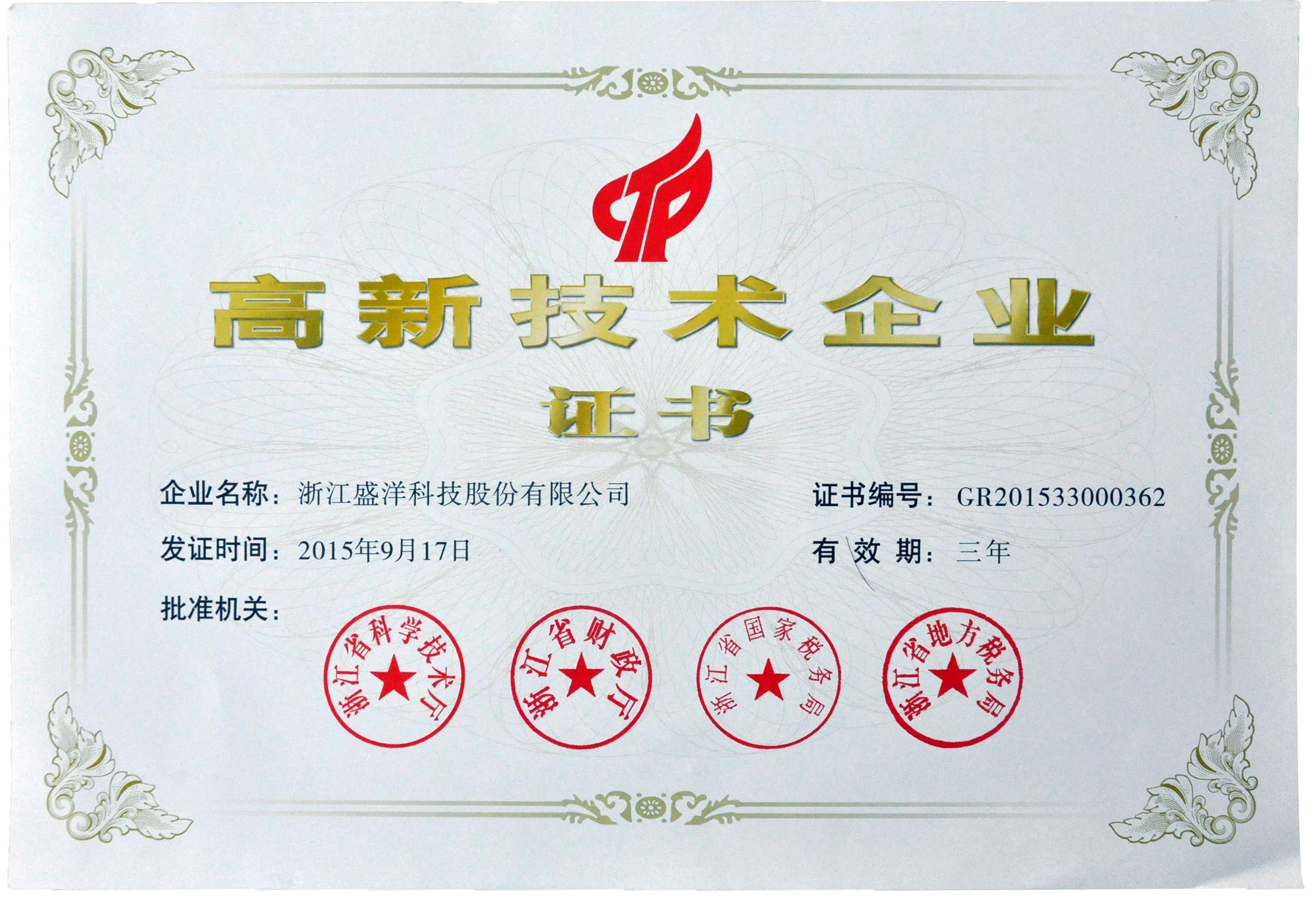 Product image · factory website