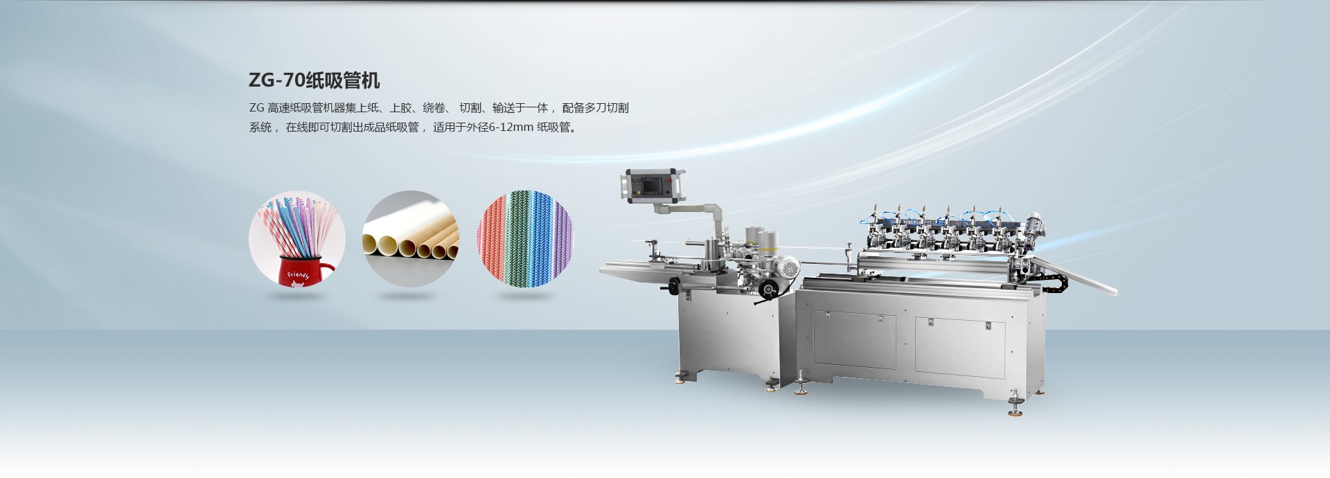 Product image · factory website