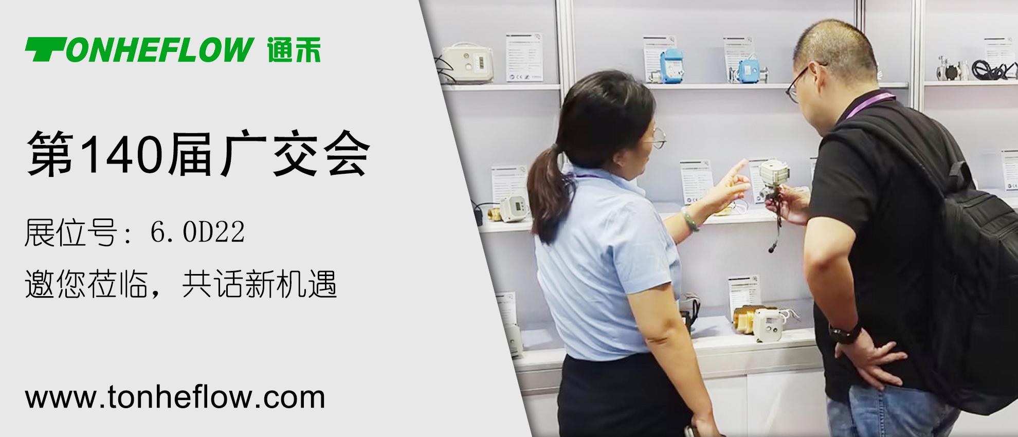 Product image · factory website