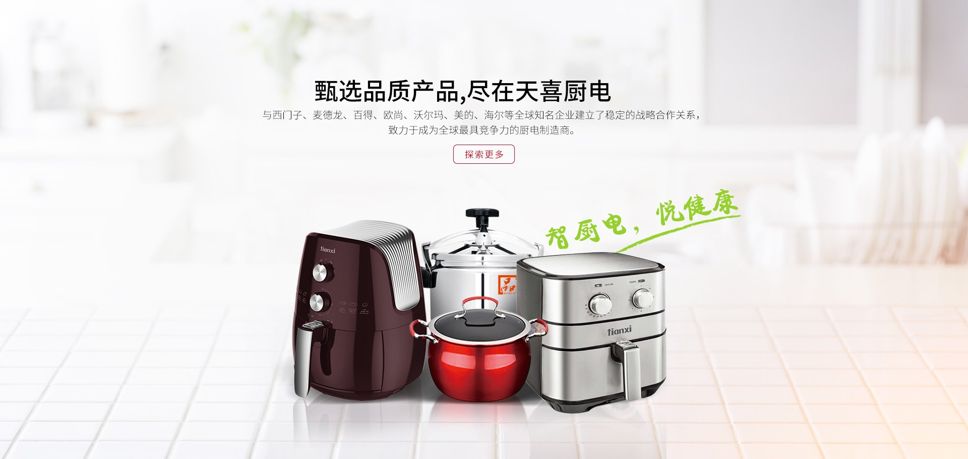 Product image · factory website