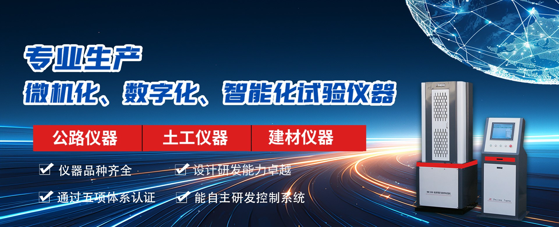 Product image · factory website