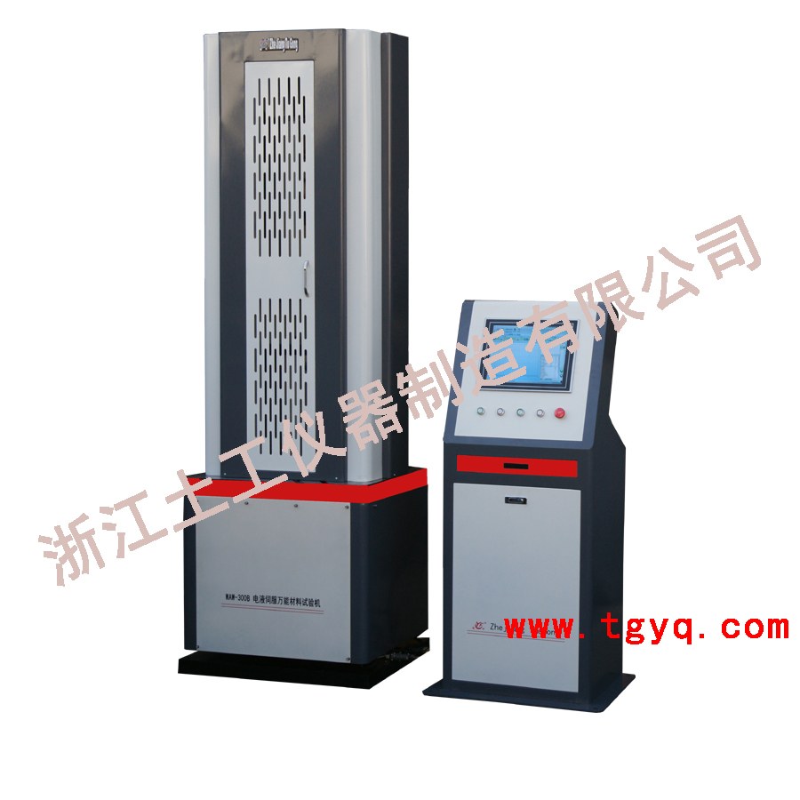 Product image · factory website