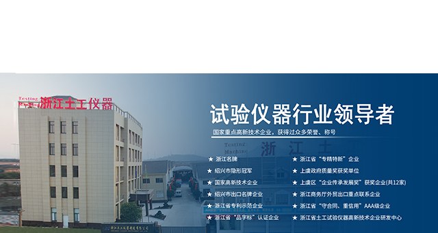 Product image · factory website