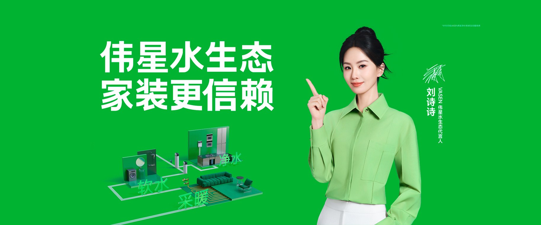 Product image · factory website