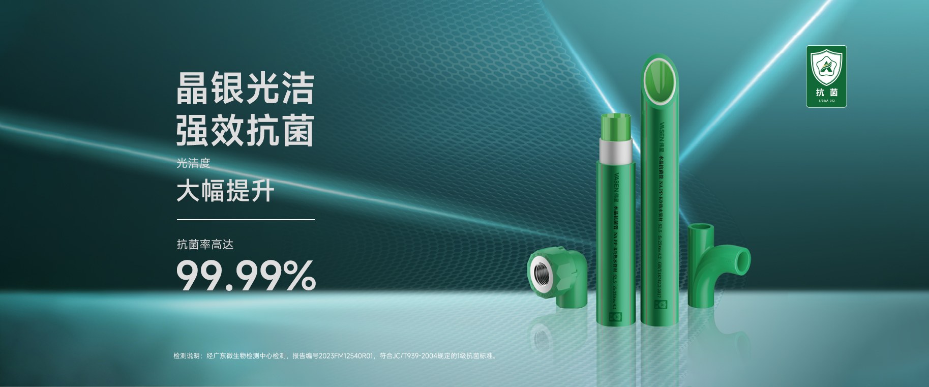 Product image · factory website