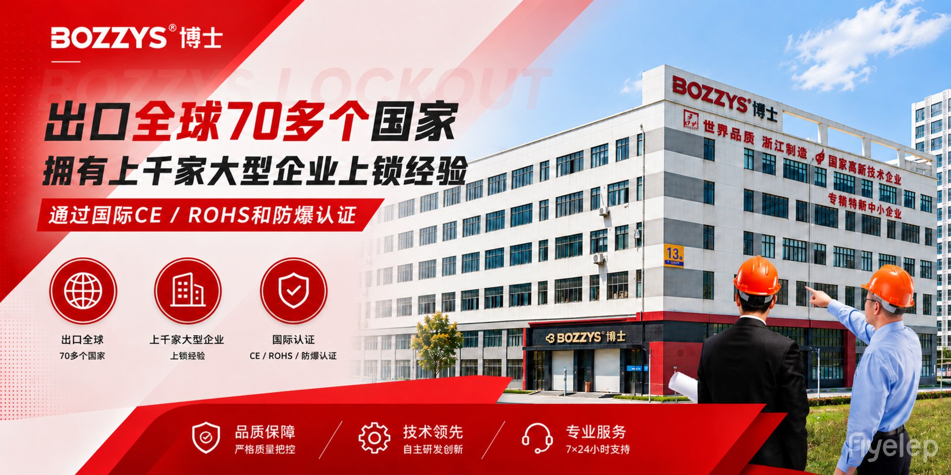 Product image · factory website