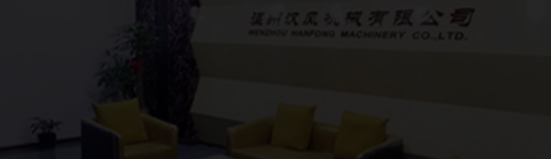 Product image · factory website
