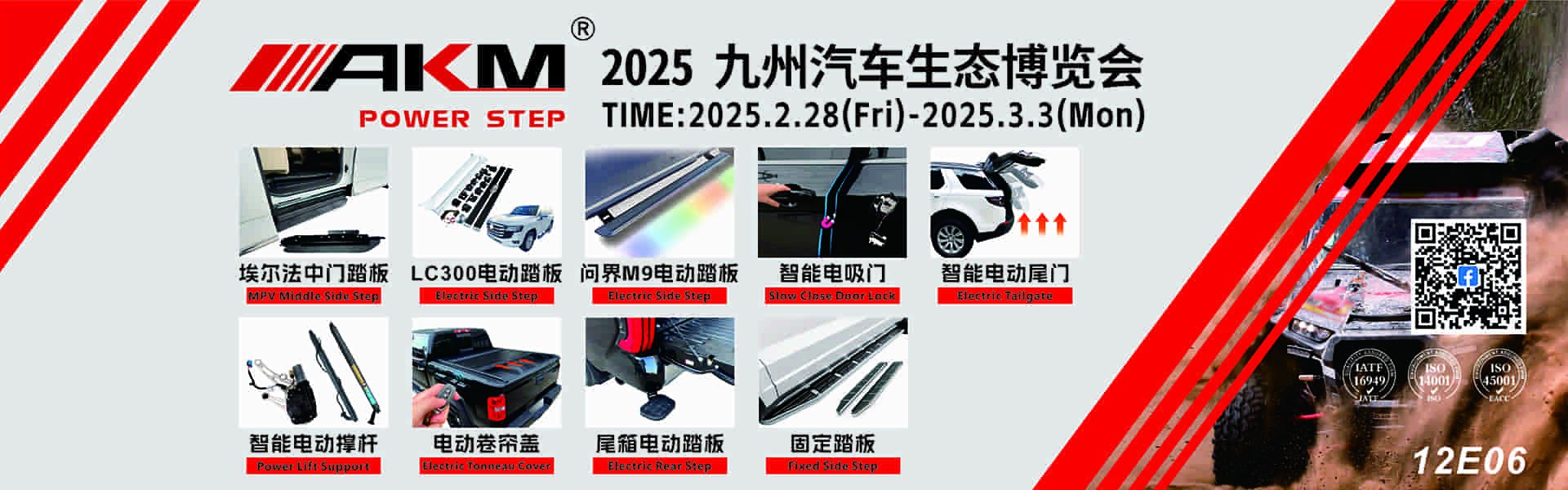 Product image · factory website