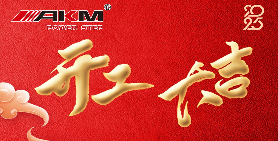 Product image · factory website