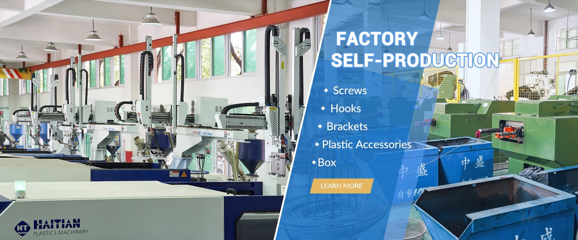 Product image · factory website