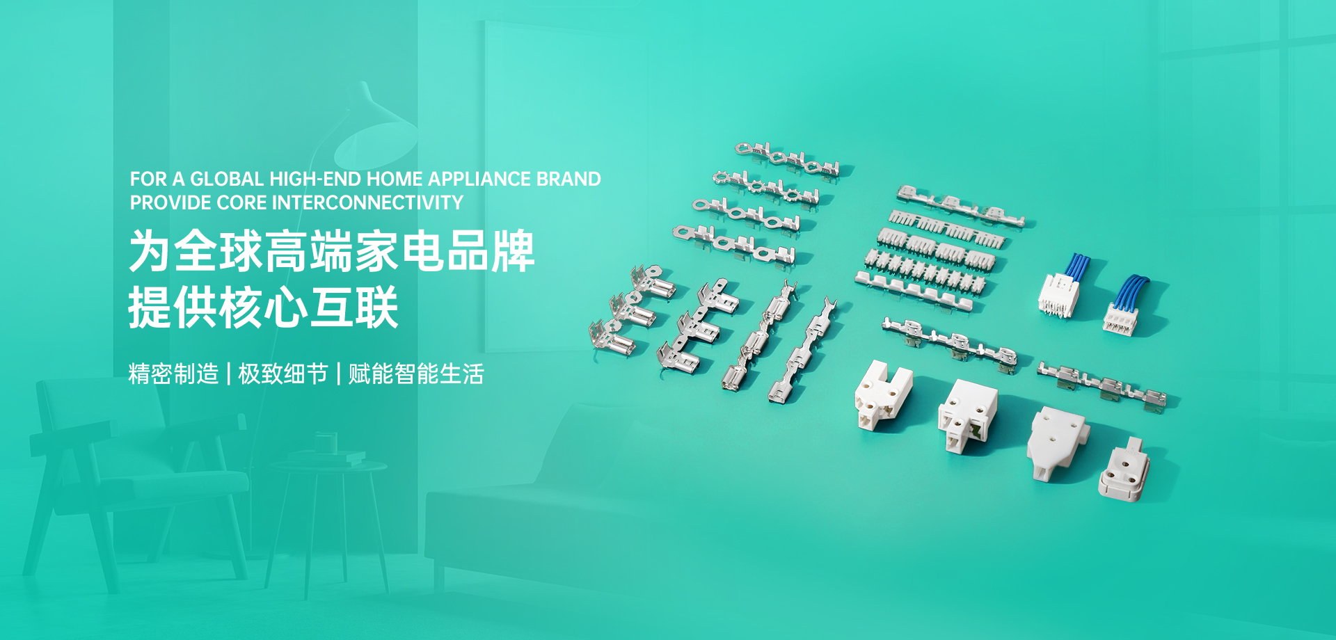 Product image · factory website