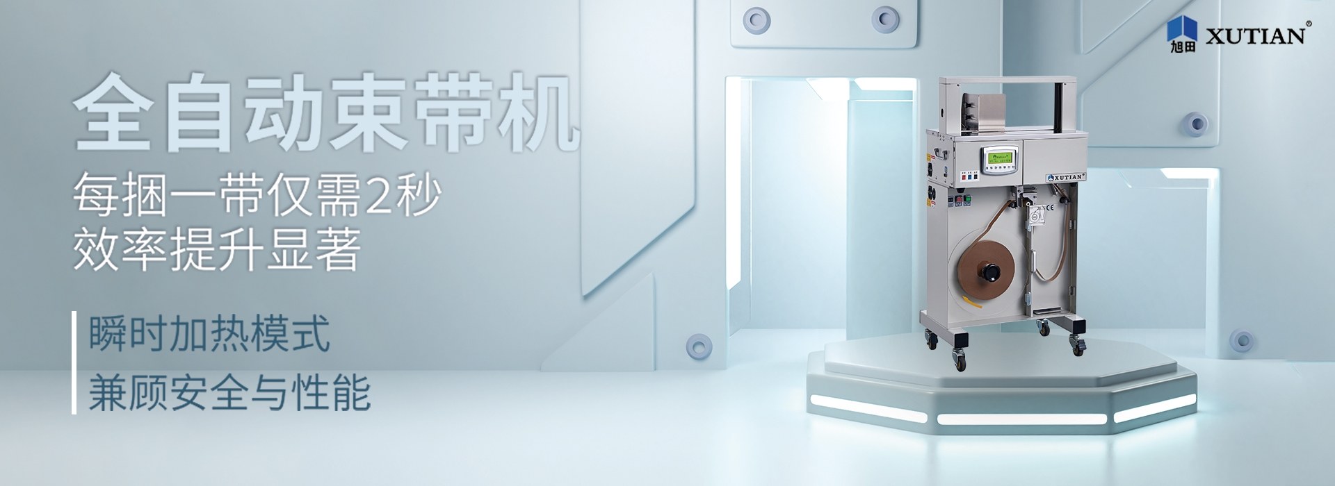 Product image · factory website