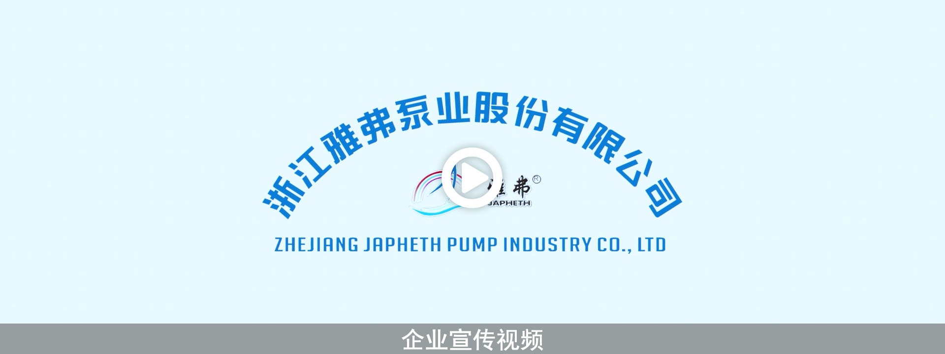Product image · factory website