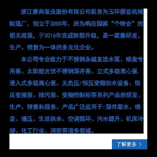 Product image · factory website