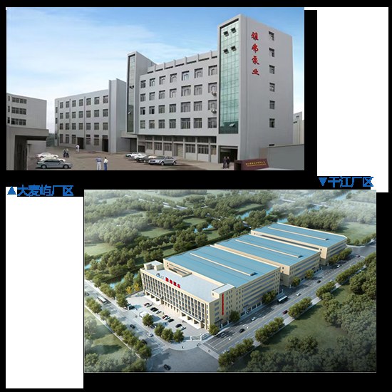 Product image · factory website