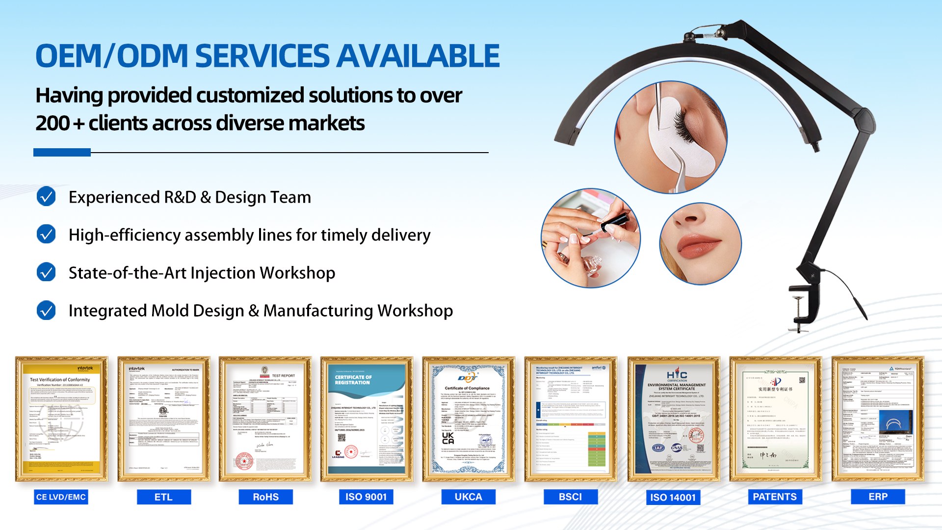 Product image · factory website