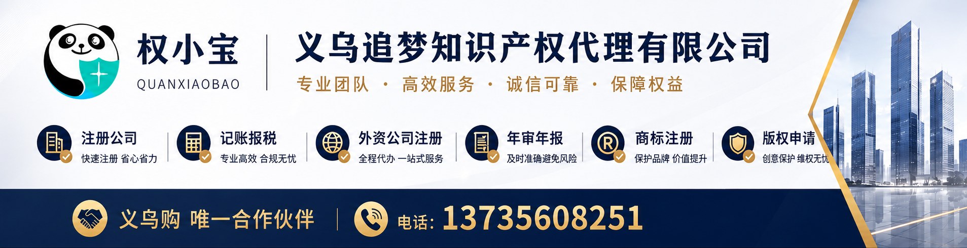 Product image · factory website