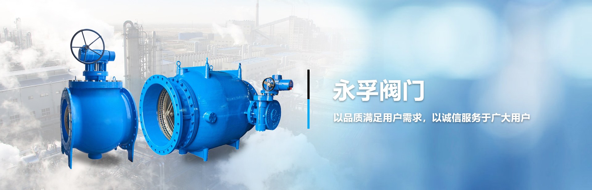 Product image · factory website