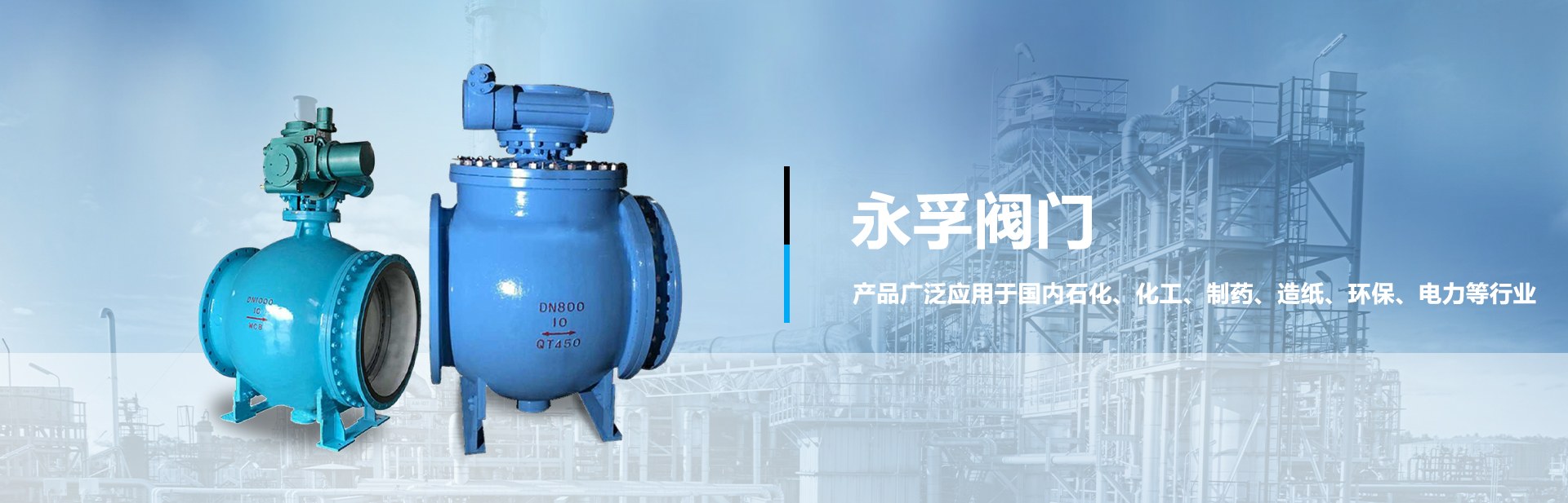 Product image · factory website