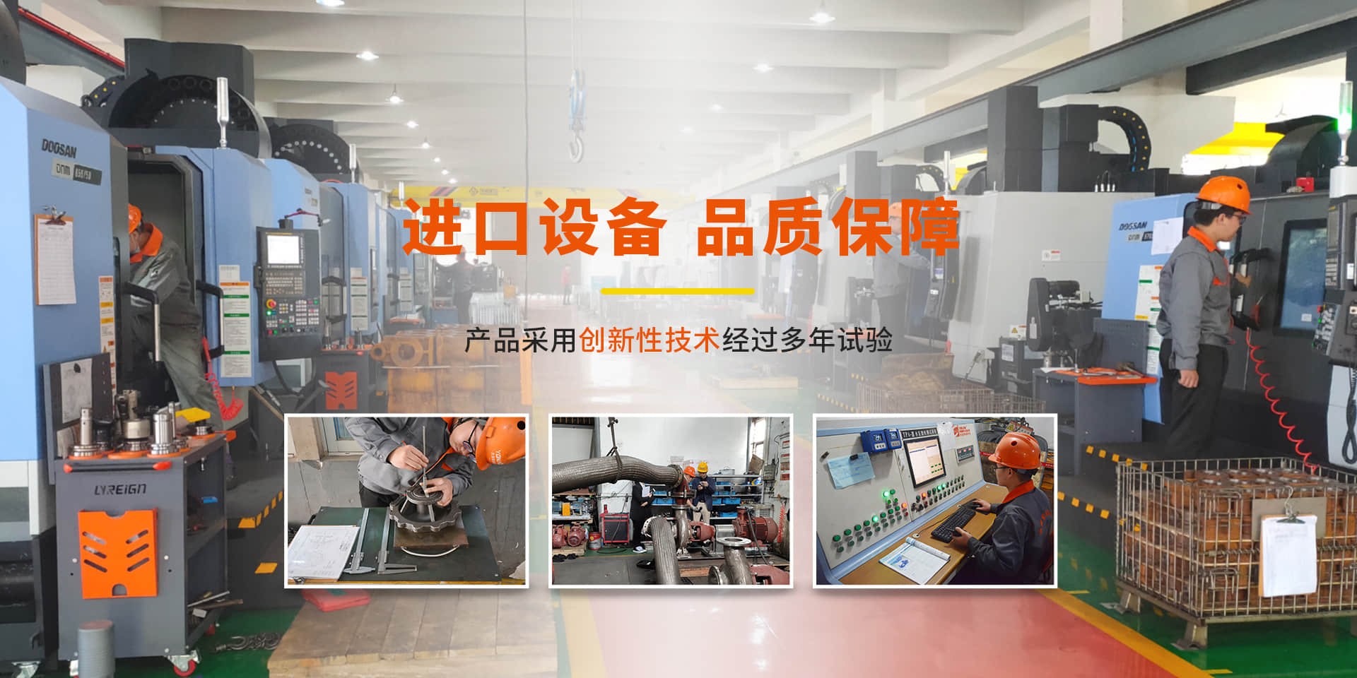 Product image · factory website