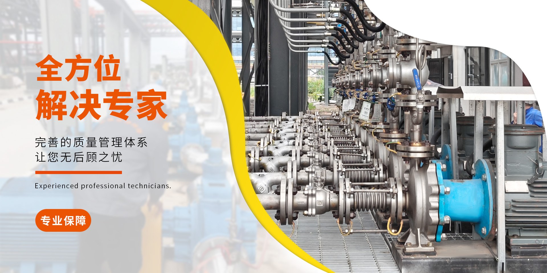 Product image · factory website