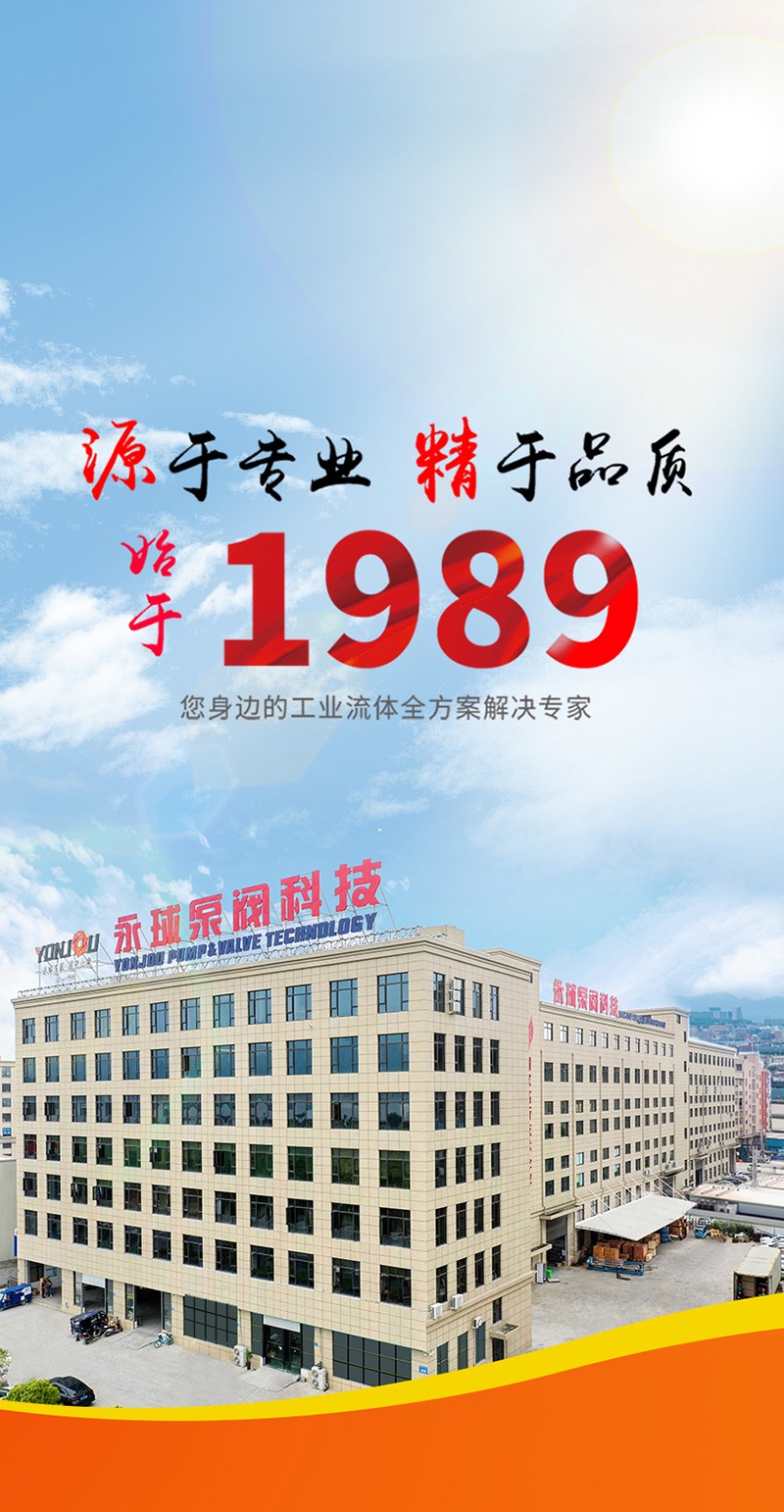 Product image · factory website