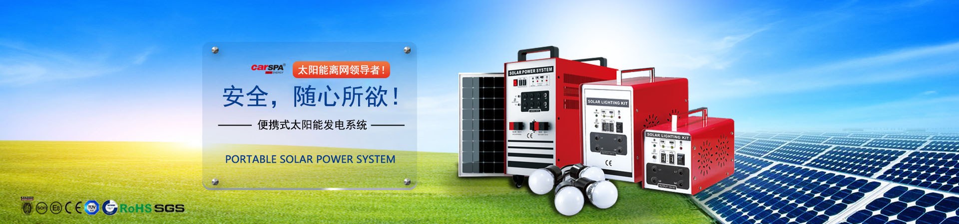 Product image · factory website