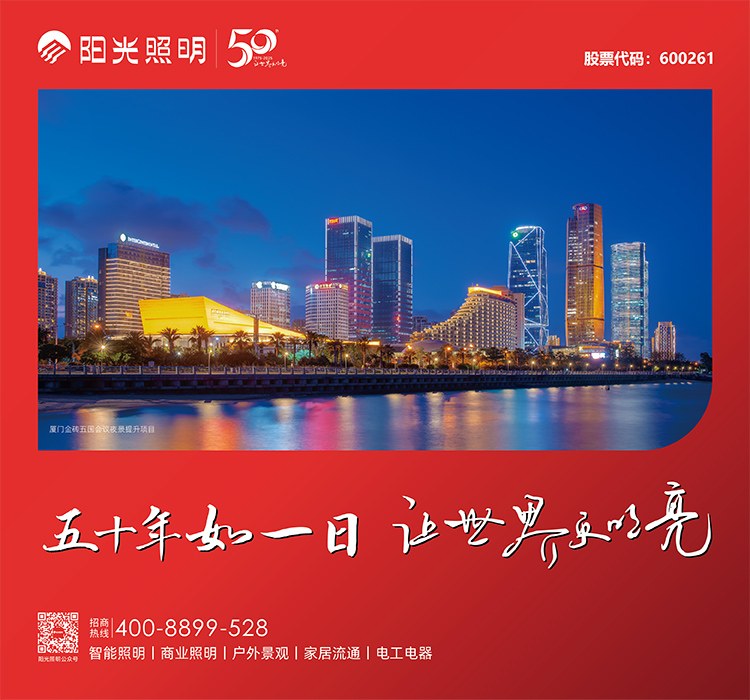 Product image · factory website
