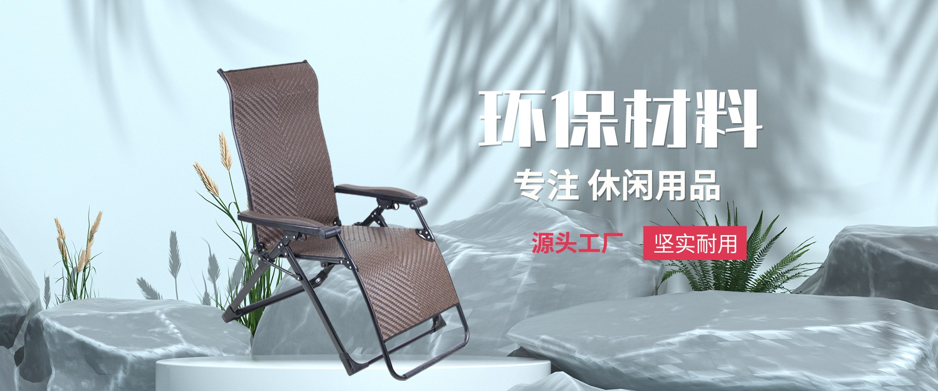 Product image · factory website