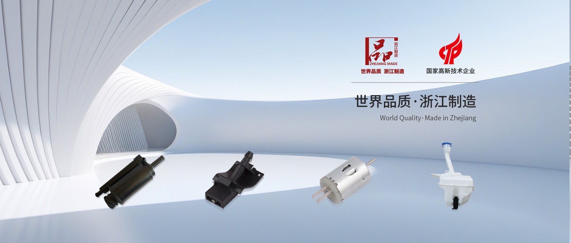 Product image · factory website