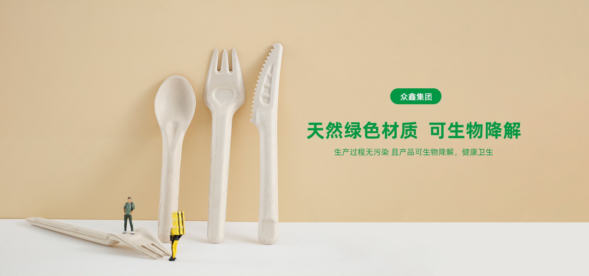 Product image · factory website
