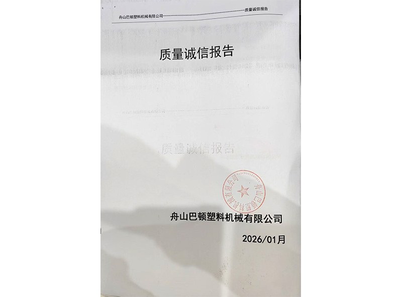 Product image · factory website