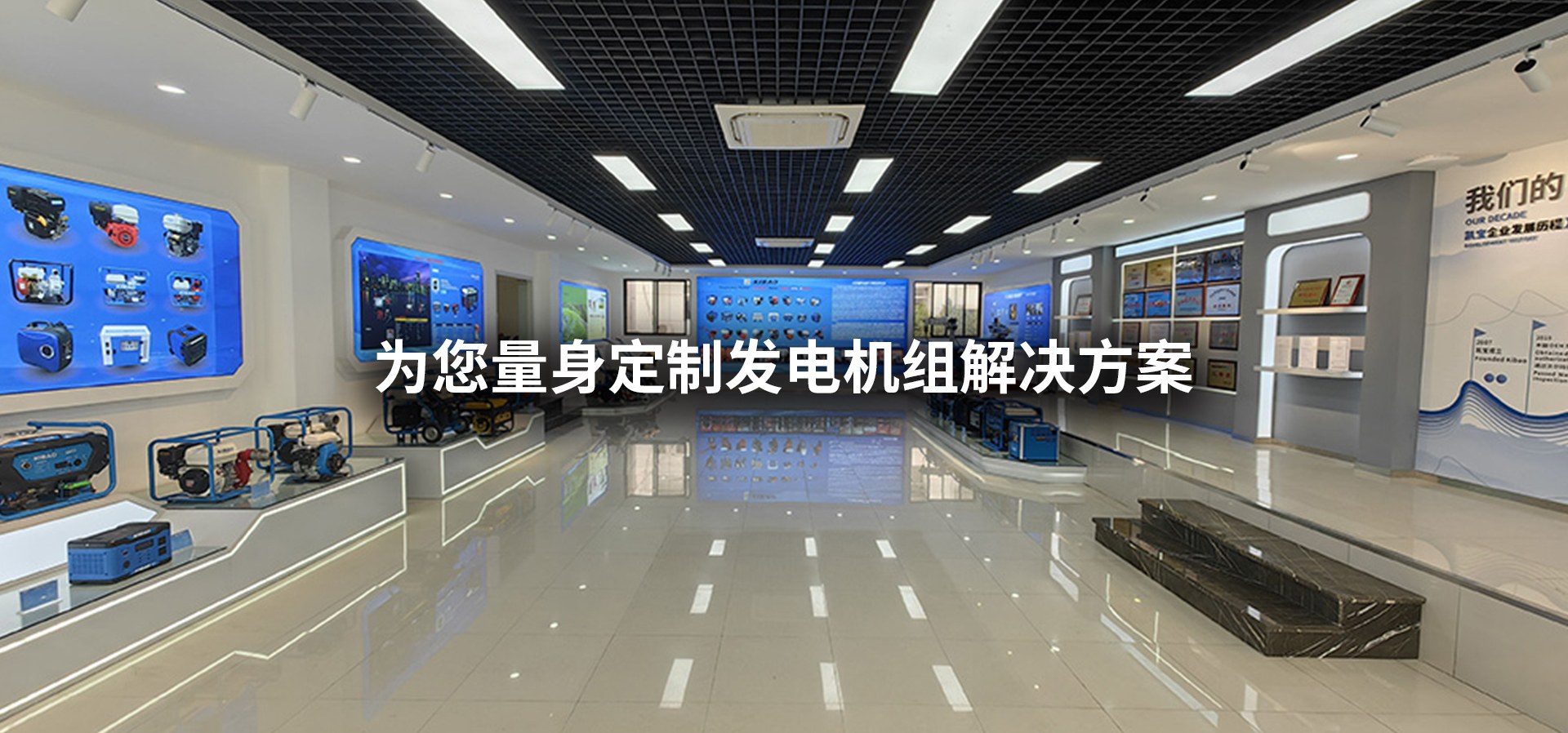 Product image · factory website