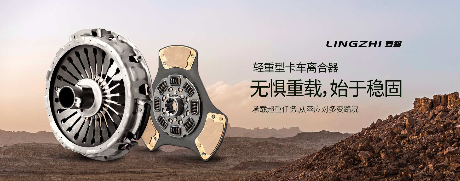 Product image · factory website
